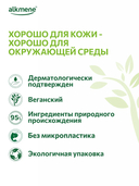 Пенка для умывания 