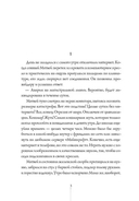 Теория невероятностей — фото, картинка — 1