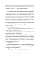 Теория невероятностей — фото, картинка — 2