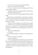 Теория невероятностей — фото, картинка — 3