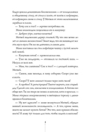 Теория невероятностей — фото, картинка — 4