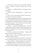 Теория невероятностей — фото, картинка — 5