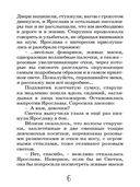 Правила цветного времени — фото, картинка — 2