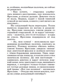 Правила цветного времени — фото, картинка — 3