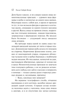 О пионеры! — фото, картинка — 9