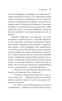 О пионеры! — фото, картинка — 10