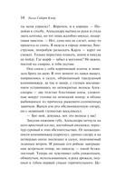 О пионеры! — фото, картинка — 11