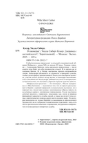 О пионеры! — фото, картинка — 4