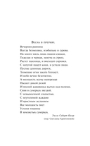 О пионеры! — фото, картинка — 7