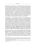 Гарри Поттер и тайны подсознания: психологический разбор любимых героев — фото, картинка — 4