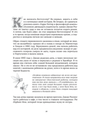 Гарри Поттер и тайны подсознания: психологический разбор любимых героев — фото, картинка — 8