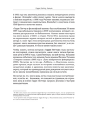Гарри Поттер и тайны подсознания: психологический разбор любимых героев — фото, картинка — 9
