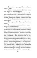 Сестрички не промах — фото, картинка — 11