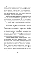 Сестрички не промах — фото, картинка — 15