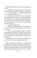 Сестрички не промах — фото, картинка — 17