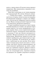 Сестрички не промах — фото, картинка — 18