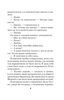 Сестрички не промах — фото, картинка — 7