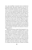 Сестрички не промах — фото, картинка — 8