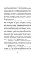 Сестрички не промах — фото, картинка — 9