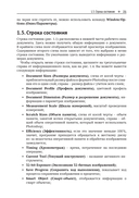 Основы графического дизайна в Photoshop 2021 — фото, картинка — 20