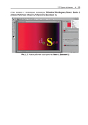 Основы графического дизайна в Photoshop 2021 — фото, картинка — 22