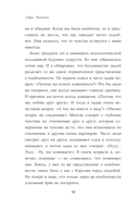 Как жаль, что мы не знали об этом до свадьбы (и как повезло тем, кто узнает сейчас) — фото, картинка — 13