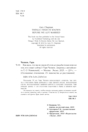 Как жаль, что мы не знали об этом до свадьбы (и как повезло тем, кто узнает сейчас) — фото, картинка — 4