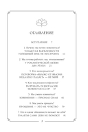 Как жаль, что мы не знали об этом до свадьбы (и как повезло тем, кто узнает сейчас) — фото, картинка — 5