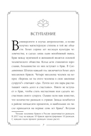 Как жаль, что мы не знали об этом до свадьбы (и как повезло тем, кто узнает сейчас) — фото, картинка — 7