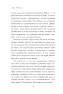Как жаль, что мы не знали об этом до свадьбы (и как повезло тем, кто узнает сейчас) — фото, картинка — 8