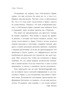 Как жаль, что мы не знали об этом до свадьбы (и как повезло тем, кто узнает сейчас) — фото, картинка — 10