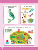 50 заданий для развития мышления — фото, картинка — 2