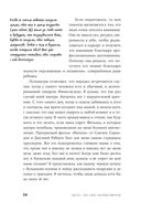 Яд материнской любви — фото, картинка — 24