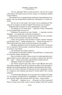 Хижина дяди Тома — фото, картинка — 18