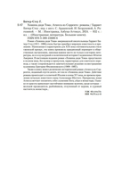 Хижина дяди Тома — фото, картинка — 22