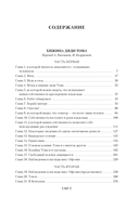 Хижина дяди Тома — фото, картинка — 19