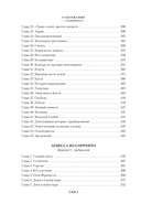 Хижина дяди Тома — фото, картинка — 20