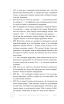 Коран. Смысловой перевод И.Ю. Крачковского — фото, картинка — 12