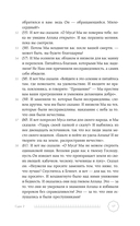 Коран. Смысловой перевод И.Ю. Крачковского — фото, картинка — 15