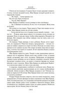 Бродяги Севера — фото, картинка — 21