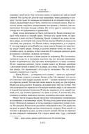 Бродяги Севера — фото, картинка — 9