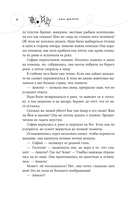 Иллюзия правды. Туз пик — фото, картинка — 5