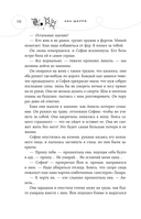 Иллюзия правды. Туз пик — фото, картинка — 9