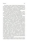 Жизнь в Древнем Риме — фото, картинка — 13