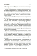 Жизнь в Древнем Риме — фото, картинка — 17