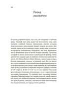 Жизнь в Древнем Риме — фото, картинка — 18