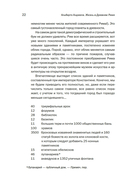 Жизнь в Древнем Риме — фото, картинка — 22