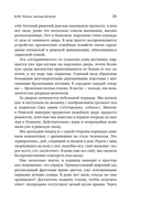 Жизнь в Древнем Риме — фото, картинка — 25