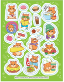 Пухлые хомяки — фото, картинка — 1