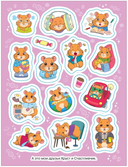 Пухлые хомяки — фото, картинка — 2